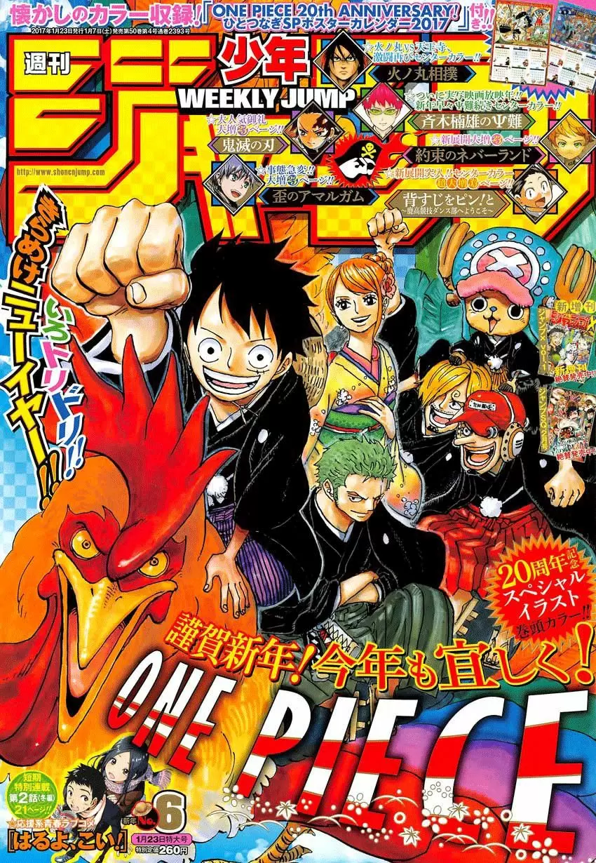 manga read one piece manga online