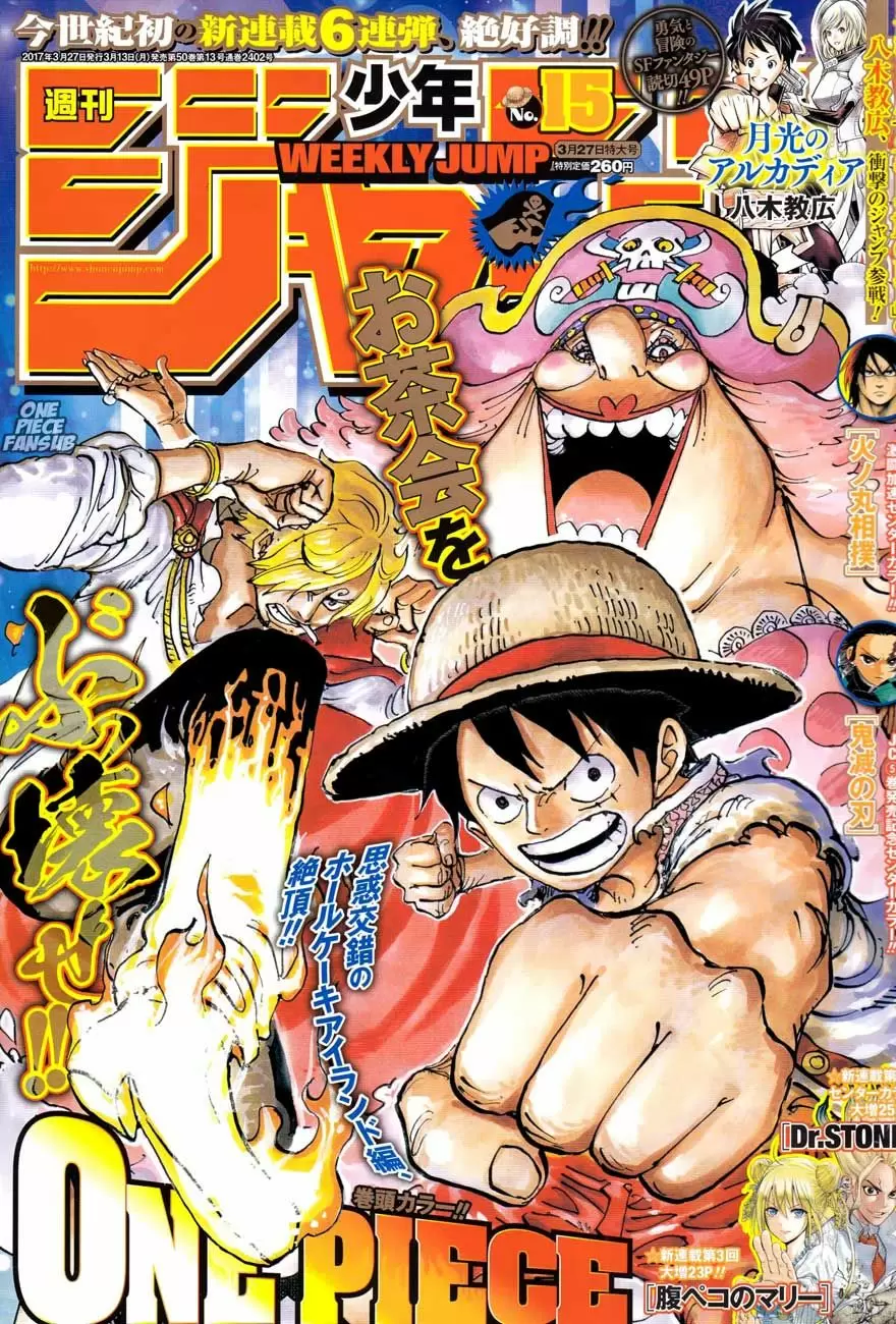 manga read one piece manga online