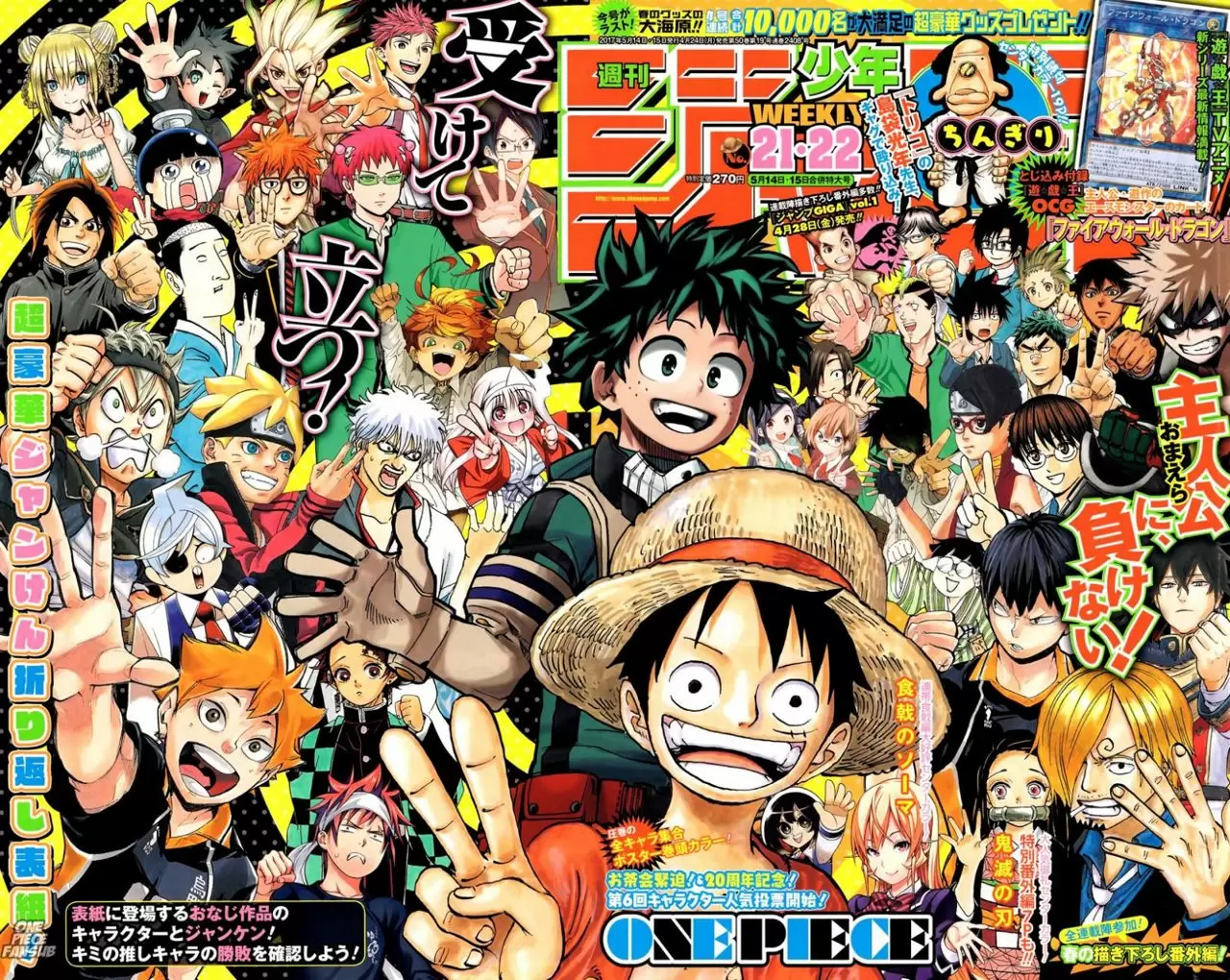 manga read one piece manga online