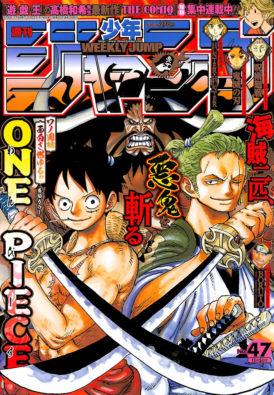 manga read one piece manga online