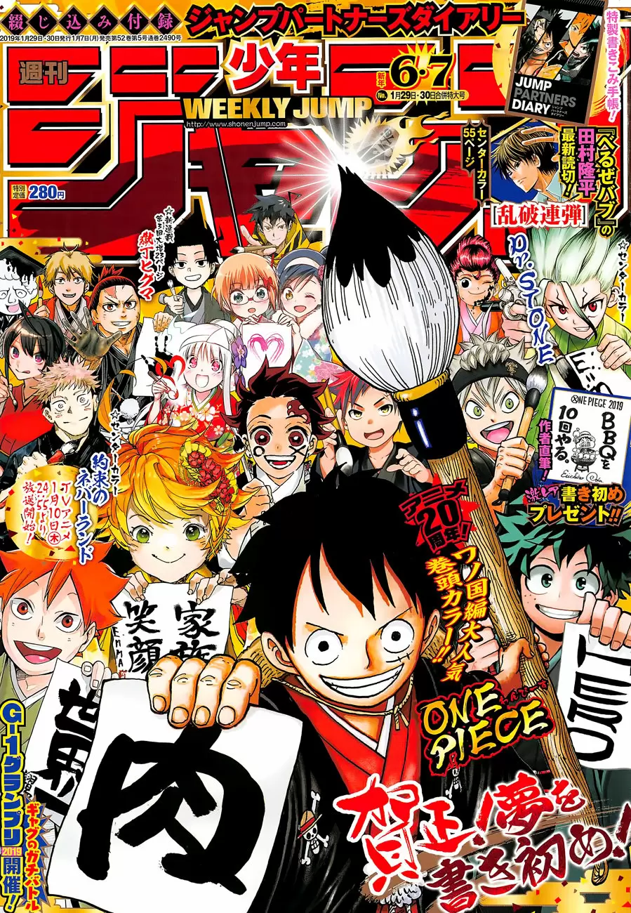 manga read one piece manga online
