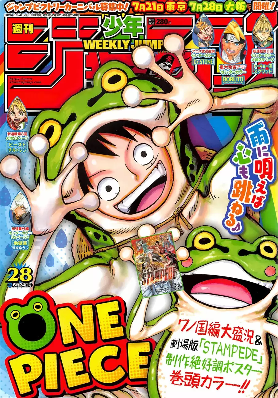 manga read one piece manga online