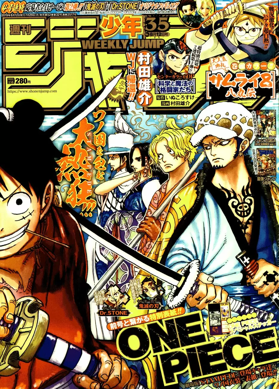 manga read one piece manga online