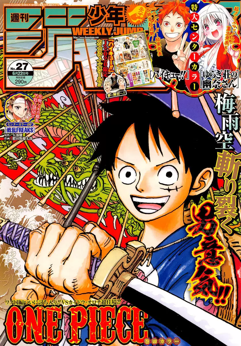 manga read one piece manga online