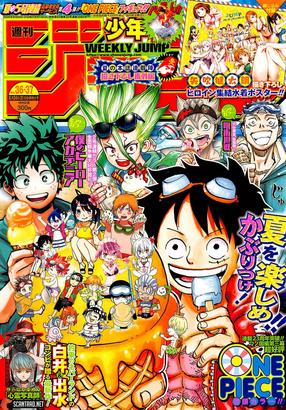 manga read one piece manga online